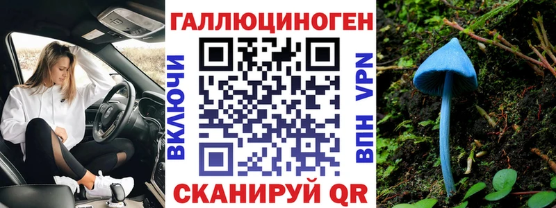 Галлюциногенные грибы Cubensis  Лесосибирск 
