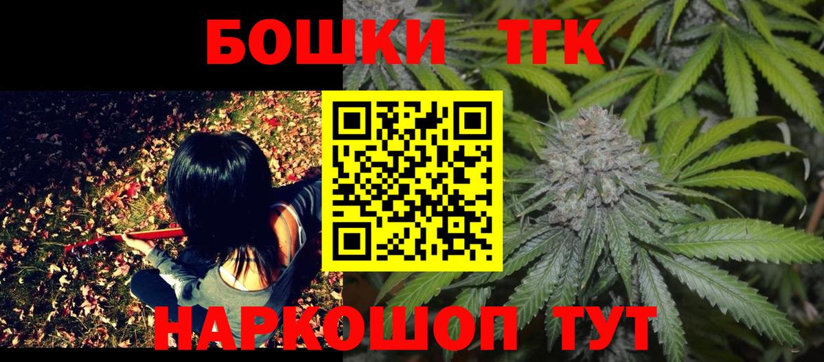 Марихуана Ganja Лесосибирск
